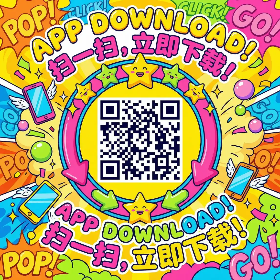 五福星撞鬼 厂长信箱
